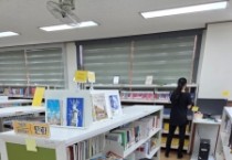 아산교육지원청, 장서정리지원단 통해 학교도서관 지원