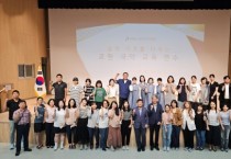 천안교육지원청, 국악교육으로 삶의 기초 다진다