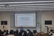 f_사진_2025 유보통합 시범학교 운영 배움자리 실시.jpg