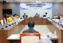 충남도의회, 충남문화관광재단 새 대표 검증 마무리