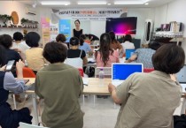 충남인생이모작지원센터, ‘인생지혜나눔 기자단 양성과정’ 성료