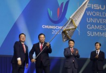 "2년 후 충청권 하계세계대학경기대회서 만나요"