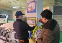 f_겨울철 화재안전대책 전국 3위(남부소방서).jpg