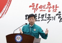 충남도, 폭우 피해 ‘충남특별지원금’ 8월 중 지급