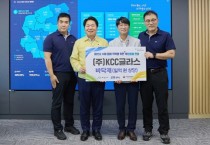 (주)KCC글라스 아산공장, 아산시 침수 피해 주민 바닥재 지원