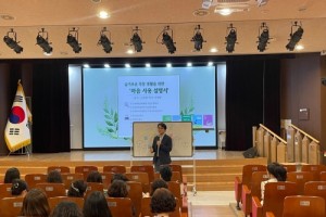 f_천안교육지원청, 2025 교육공무직원 소통, 공감 연수 개최 (1).jpg