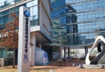 세종시교육청, 연동중 이전재배치(안) 행정예고