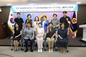 f_다문화 연구모임 (1).jpg