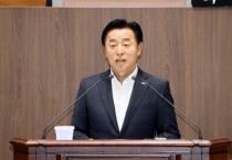 이종화 의원 “내포 컨벤션센터 조성, 더 미룰 수 없어”