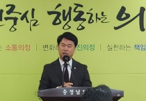 이상근 충남도의원 “홍성읍 복개주차장 철거 계획 철회하라”