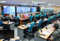 대전시, 2025년 화랑훈련 대비 세미나