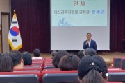 f_보도자료(아산교육지원청, 지역 소멸 시대 학교와 마을의 길을 묻다)1.jpg