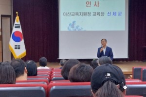 f_보도자료(아산교육지원청, 지역 소멸 시대 학교와 마을의 길을 묻다)1.jpg