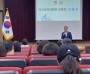 f_보도자료(아산교육지원청, 지역 소멸 시대 학교와 마을의 길을 묻다)1.jpg