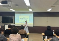 충남교육청, 어린이집-초등 연계 '이음교육' 확대