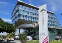 세종벤처밸리 신설교량 명칭 지어 주세요