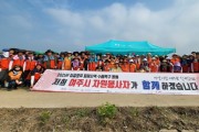 [크기변환]사본 -4. 아산시, 자매도시 여주시 수해복구 지원에 감사.jpg