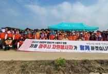 아산시, 자매도시 여주시 수해복구 지원에 감사