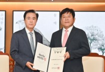 충남문화관광재단, 이기진 신임 대표이사 취임