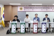 f_250731_충남 장애교원 지원정책 의정토론회 01.jpg