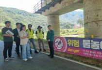 김하균 세종시 행정부시장, 여름철 취약 현장 특별점검