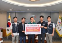 충남도청 공직자, 폭우 피해 성금 1668만원 기탁