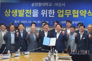 [포맷변환]20250730181339_6f6bd7a190d83d193a791178a71c0d4e_4o1y.jpg