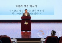 [크기변환]사본 -1. 오세현 아산시장 &quot;공직자 헌신, 시민 신뢰로”… 수해 복구 총력 당부 (3).jpg