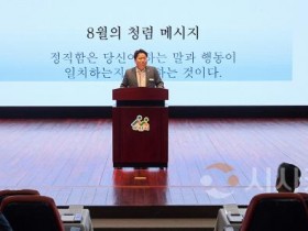 [크기변환]사본 -1. 오세현 아산시장 &quot;공직자 헌신, 시민 신뢰로”… 수해 복구 총력 당부 (3).jpg