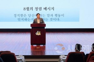 [크기변환]사본 -1. 오세현 아산시장 &quot;공직자 헌신, 시민 신뢰로”… 수해 복구 총력 당부 (3).jpg