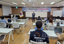 f_보도자료(아산교육지원청, 2025 4차 산업혁명교육 중점 교육지원청 AI·SW교육 역량 강화 직무연수 운영)1.jpg