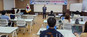 아산교육지원청, AI·SW교육 역량 강화 직무연수