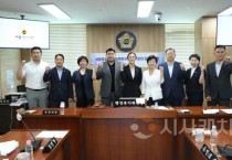 세종시의회, 평생교육·정책연구원장 후보자 인사청문회 실시