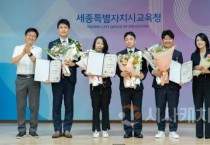 세종시교육청, 모범공무원 총리 표창 수여