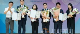 세종시교육청, 모범공무원 총리 표창 수여
