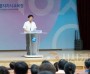 [크기변환]사본 -세종시교육청  8월 소통·공감의 날 행사개최2.jpg