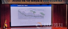 아산시, 전 직원 대상 맞춤형 인구교육