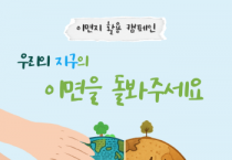 [크기변환][사진] 25.08.04_충남경제진흥원, 1회용품 제로화 아이디어 공모전 성료.png