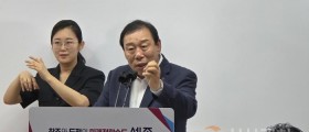 최민호 세종시장, “해수부 이전 반대…대통령에 직접 이유 전달”