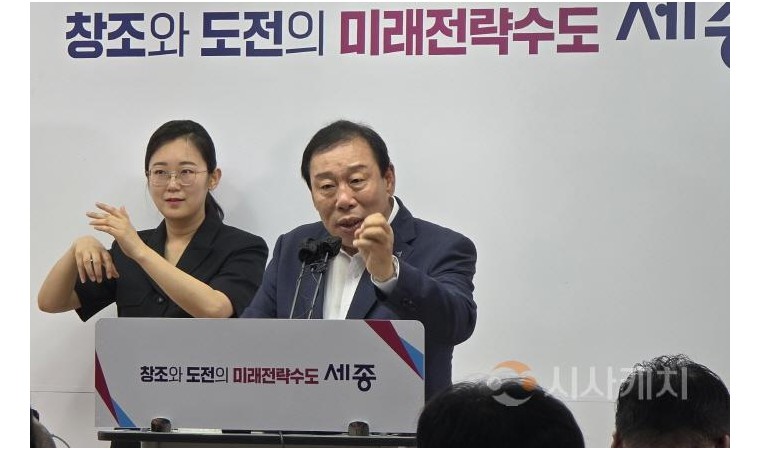 최민호 세종시장, “해수부 이전 반대…대통령에 직접 이유 전달”