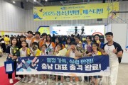 f_2025 대한민국학생창의력챔피언대회에서 충남 최고 성과 쾌거.jpg