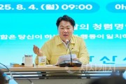 f_1. 오세현 아산시장 &quot;가용 자원 총동원, 중앙 연결고리 강화” 강조 (1).jpg