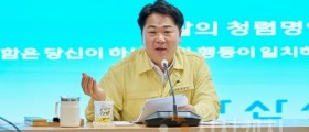 오세현 아산시장 “가용 자원 총동원, 중앙 연결고리 강화해야”