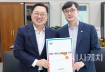 이장우 대전시장, 기재부 2차관 만나 내년 국비 지원 요청