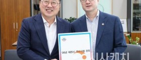 이장우 대전시장, 기재부 2차관 만나 내년 국비 지원 요청