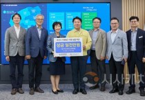 아산시, 호서대학교에서 수해복구 성금 기부받아
