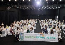아산시, 발달장애인 그림전시회 열어