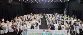 아산시, 발달장애인 그림전시회 열어