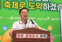 이장우 시장, 올여름 휴가는 대전에서!…꿀잼 도시 ‘0시 축제’시작