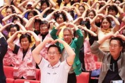 [크기변환][크기변환]1. 대전시‘대전 0시 축제’자원봉사 발대식 개최2.jpg